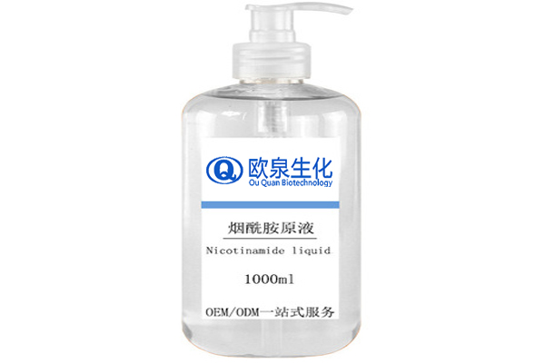 煙酰胺精華液，美白精華液，嫩膚精華液