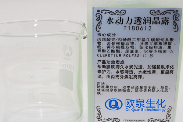 活膚滋潤水動(dòng)力晶露，保濕晶露，保濕面霜