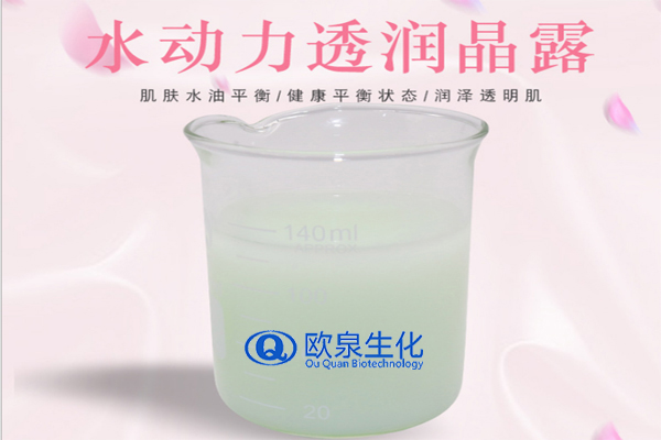 活膚滋潤水動(dòng)力晶露，保濕晶露，保濕面霜