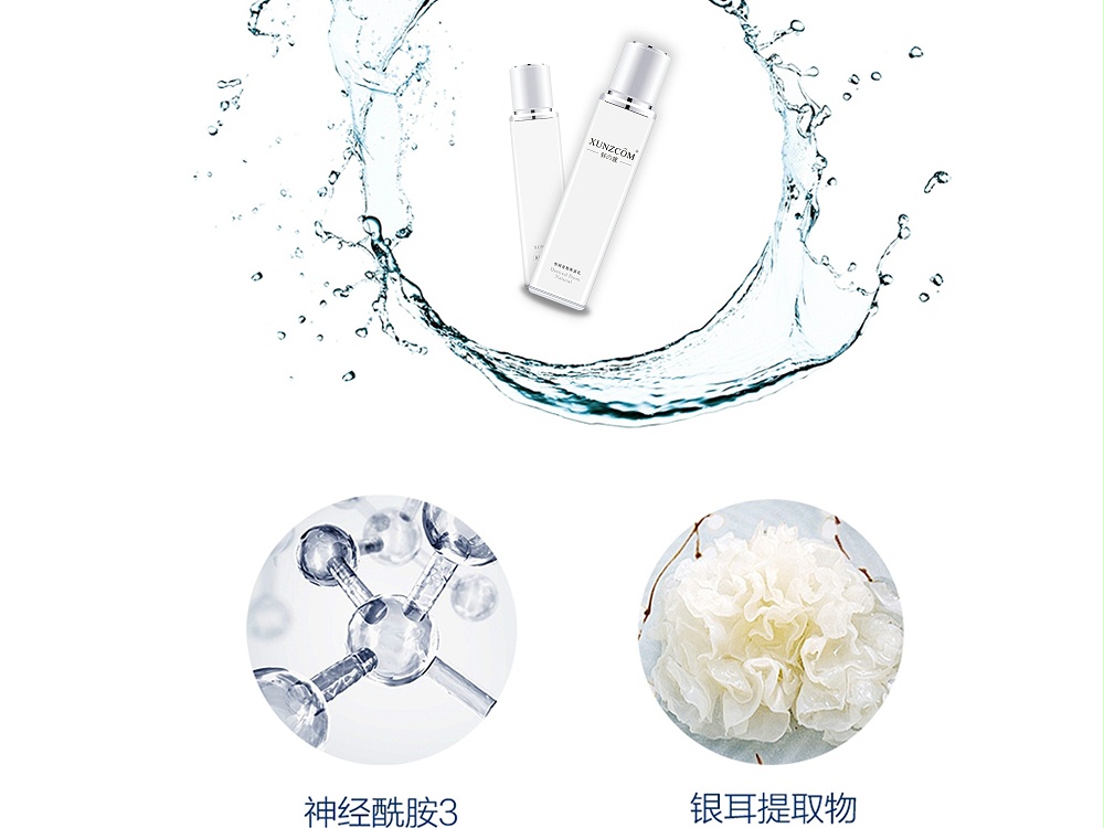 恒潤奇肌保濕乳-歐泉生化 恒潤奇肌保濕乳-歐泉生化