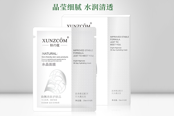 我們的的面膜會(huì)成為你的必需品之一-歐泉生化