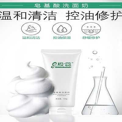 你會(huì)使用潔面膏嗎？