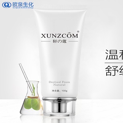 尋找屬于你的護(hù)膚style，盡在歐泉！