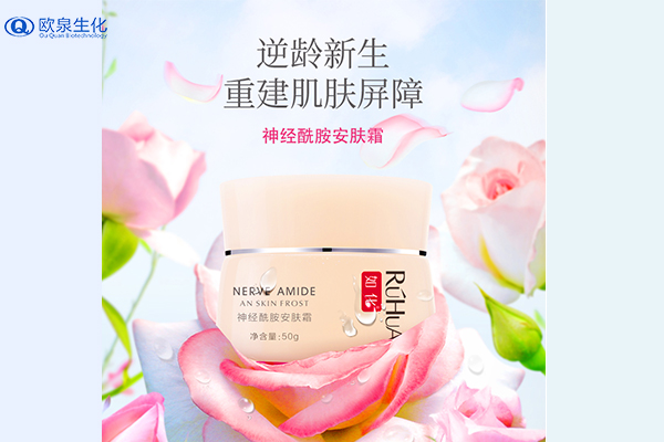 什么是神經酰胺及其護膚作用有哪些-歐泉生化