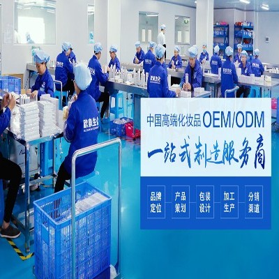 化妝品代加工會涉及很多品種和服務！