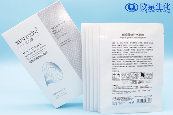 如何選購(gòu)面膜加工的原材料-歐泉生化