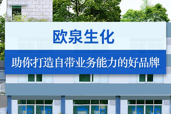 委托化妝品代加工廠家生產(chǎn)需要做什么？