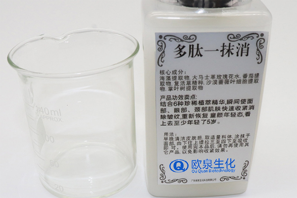 多肽一抹消面霜，祛皺霜，除皺霜