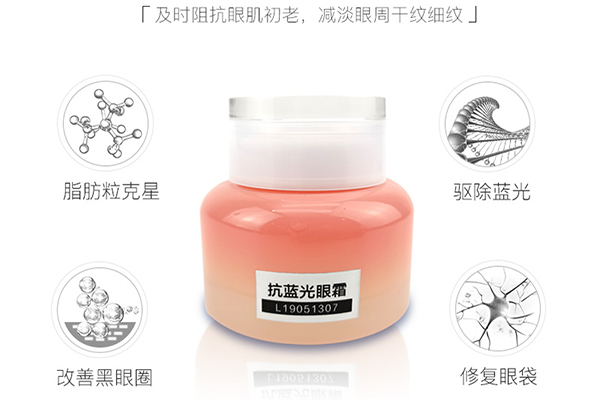 早睡還有黑眼圈？可能是忽略了這一點-歐泉生化