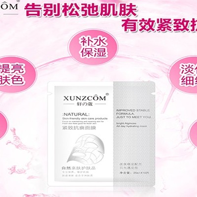 小白皮面膜幫你提高皮膚適應力