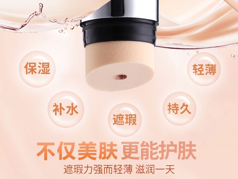 cc棒-歐泉生化 cc棒-歐泉生化