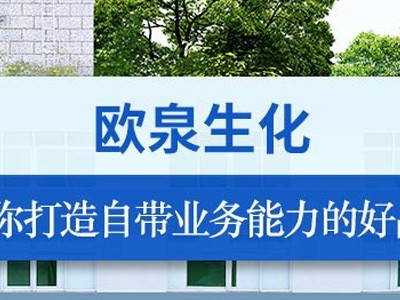 面膜廠家招商哪家好？