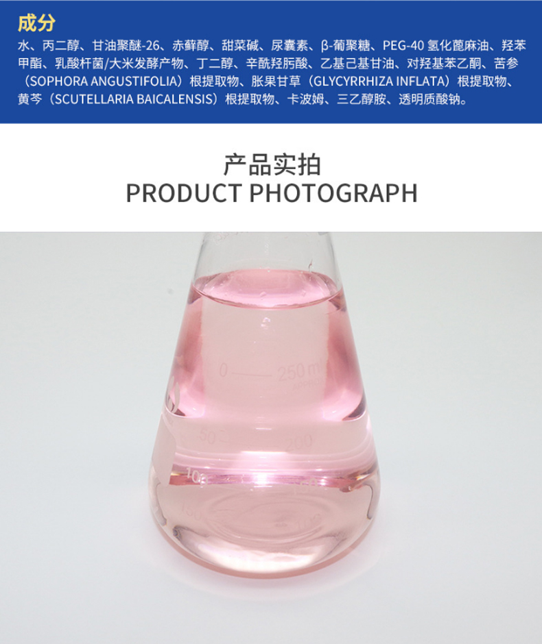 補水氣泡水-歐泉生化