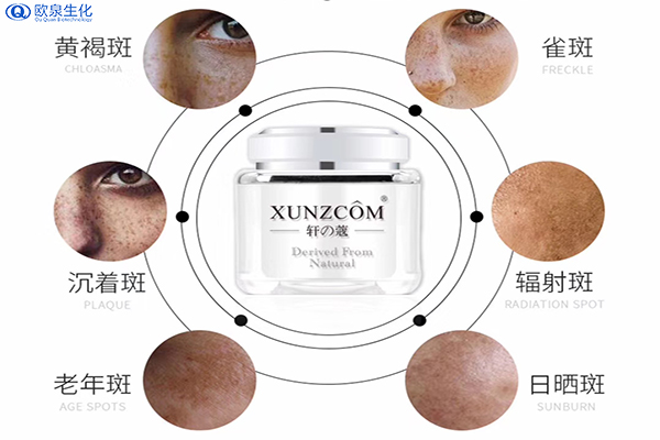 皮膚黑、長斑...祛斑路上的4大絆腳石-歐泉生化