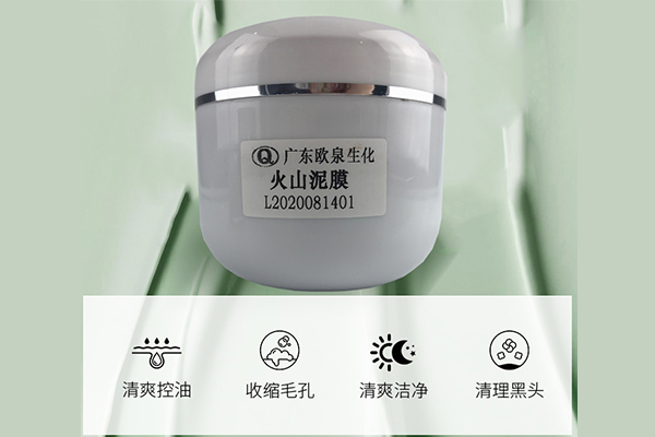 火山泥膜很干涂不上臉應該怎么辦-歐泉生化