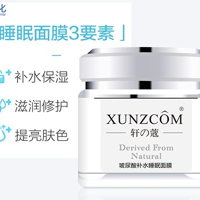 免洗面膜正確使用才能發揮功效！