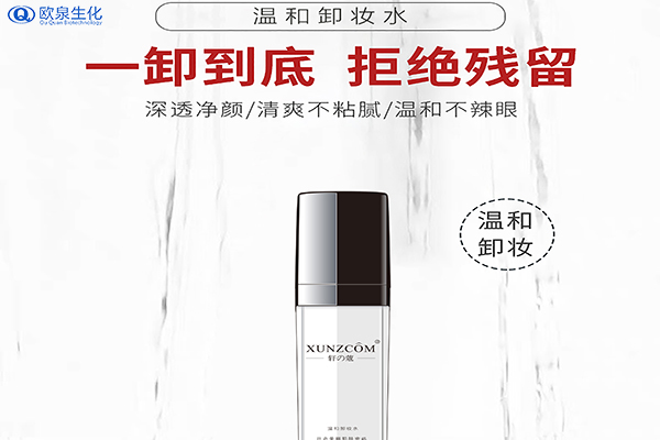 卸妝不及時會給皮膚帶來哪些危害？