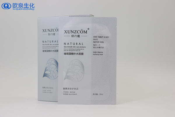 你敷這些面膜時達(dá)到想要的效果了嗎？-歐泉生化