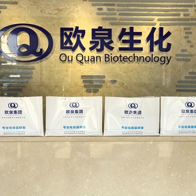 中秋快樂||歐泉生化中秋放假通知，請查收！