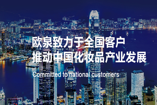 生長因子修護原液，修復原液，精華原液