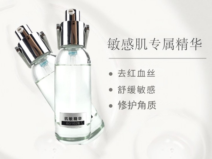 抗敏精華-歐泉生化 抗敏精華-歐泉生化