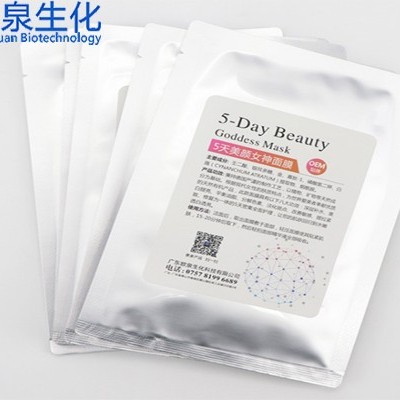 面膜新行標嚴控哪些物質？